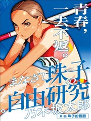 无声剧场 在线观看封面